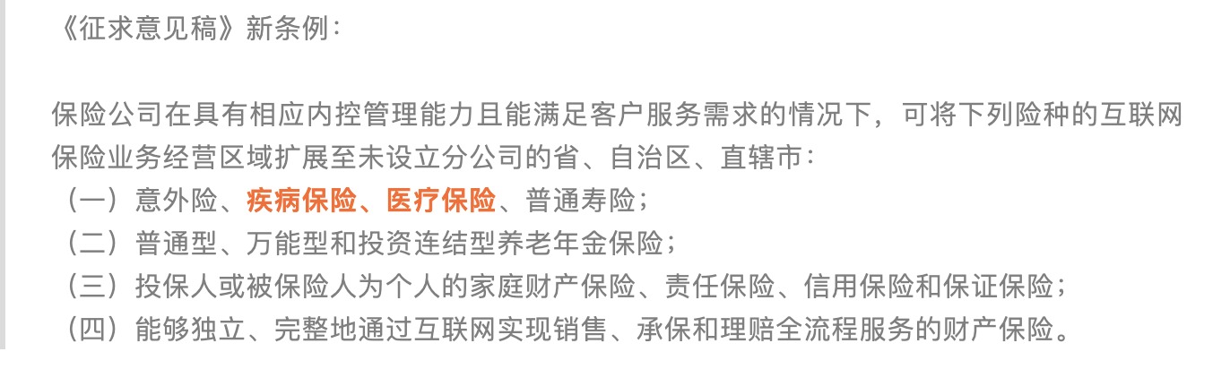 異地投保會不會賠不了？別擔心！