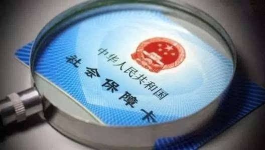 醫(yī)?？ㄍ饨柽^(guò)，還能買保險(xiǎn)嗎？