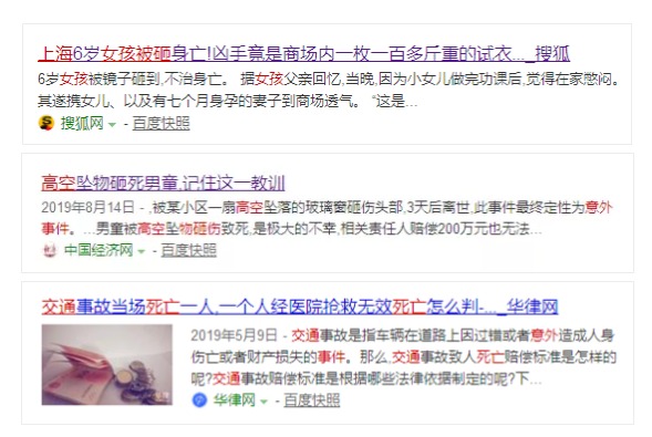 意外險(xiǎn)還有這么多用途？從前小看它了~