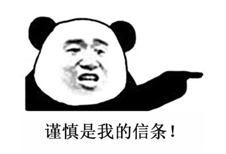 投保攻略 | 不了解這些，請(qǐng)慎重買保險(xiǎn)！