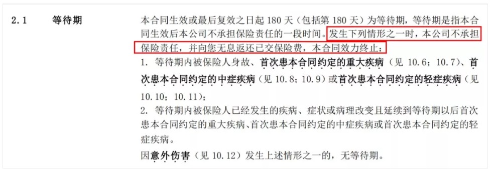 投保攻略 | 不了解這些，請(qǐng)慎重買保險(xiǎn)！