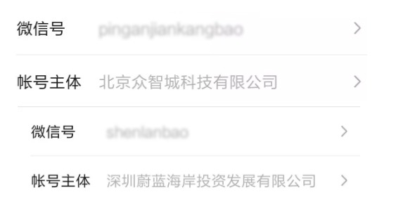 保險自媒體平臺怎么樣，好不好，可不可信