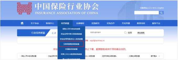 保險自媒體平臺怎么樣，好不好，可不可信
