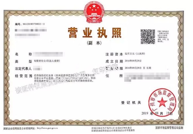 保險自媒體平臺怎么樣，好不好，可不可信