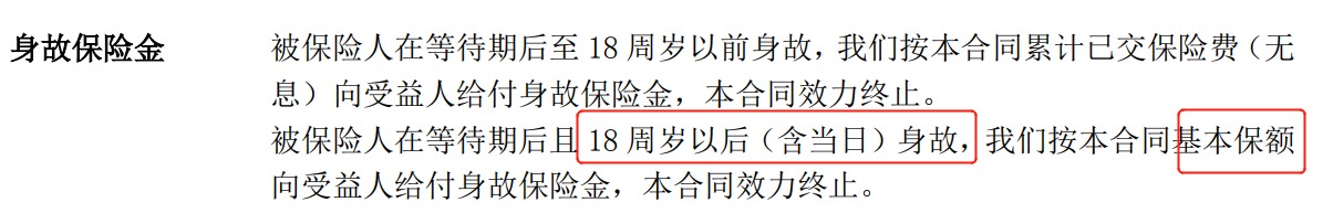 重疾險(xiǎn)挑選太復(fù)雜？那是你看不懂保險(xiǎn)條款！