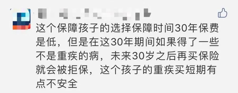 買(mǎi)保險(xiǎn)前，你必須搞懂的12個(gè)問(wèn)題！