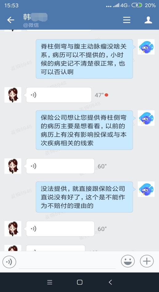 從拒賠到理賠，一段教科書式的索賠經歷！