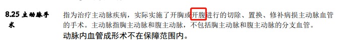 從拒賠到理賠，一段教科書式的索賠經歷！