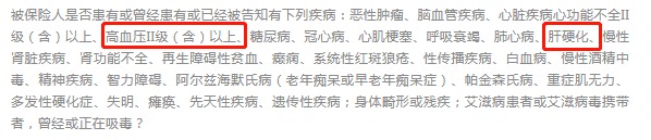 沒(méi)住過(guò)院，保險(xiǎn)就能隨便買？