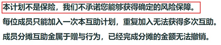 跌破1億人，相互寶還要保下去嗎？