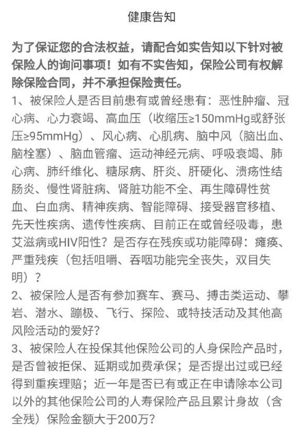 橫琴人壽擎天柱2020定期壽險(xiǎn)產(chǎn)品測評