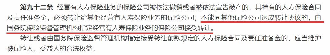 買保險，保險公司到底重不重要？