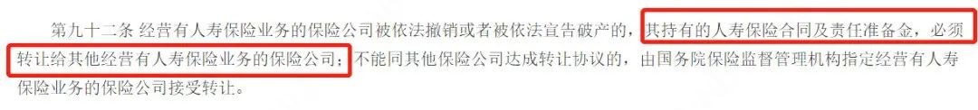 負(fù)利率時(shí)代來(lái)臨，我們手里的錢該何去何從？