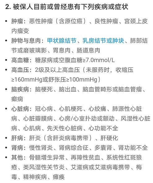 “惠民保”們來了，百萬醫(yī)療險還有必要買嗎？
