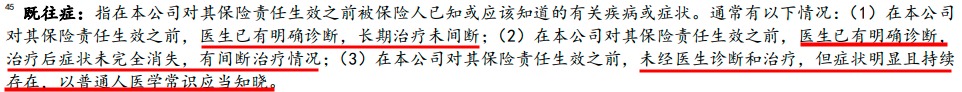 “惠民保”們來了，百萬醫(yī)療險還有必要買嗎？