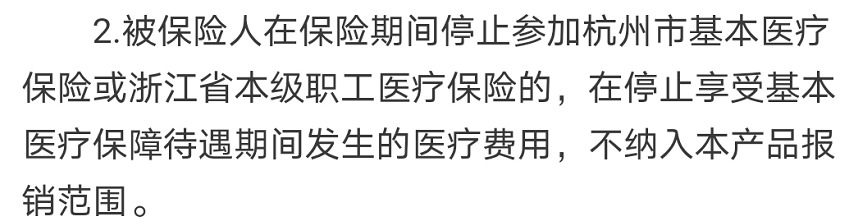 “惠民保”們來了，百萬醫(yī)療險還有必要買嗎？