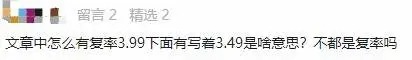 買保險(xiǎn)真的能賺錢？揭秘保險(xiǎn)收益的真相！