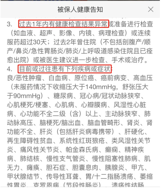 不是所有治療費用百萬醫(yī)療險都能報銷，這個誤區(qū)一定要知道！