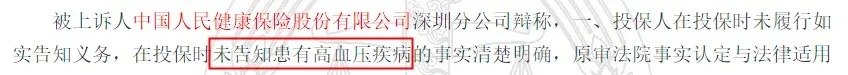 幾十萬人退出，1年退保近1億！好醫(yī)保怎么了？