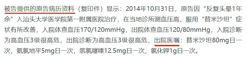 幾十萬人退出，1年退保近1億！好醫(yī)保怎么了？