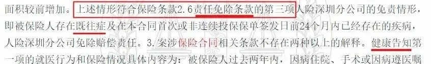 幾十萬人退出，1年退保近1億！好醫(yī)保怎么了？