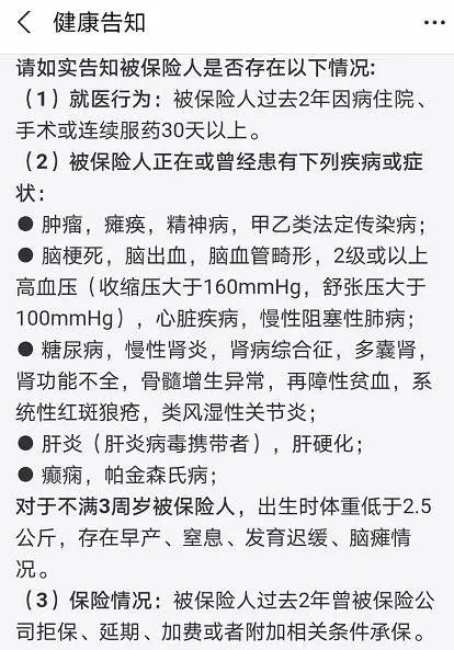 幾十萬人退出，1年退保近1億！好醫(yī)保怎么了？