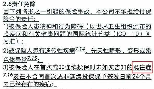 幾十萬人退出，1年退保近1億！好醫(yī)保怎么了？