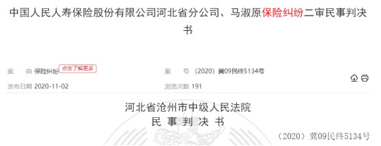 這個(gè)理賠神器，不知道虧幾十萬！