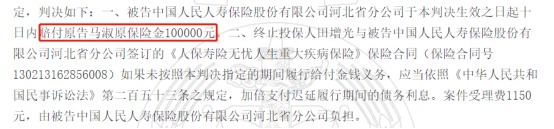 這個(gè)理賠神器，不知道虧幾十萬！