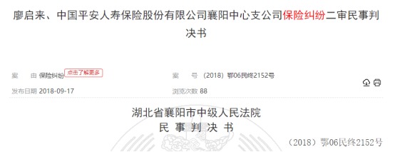 這個(gè)理賠神器，不知道虧幾十萬！