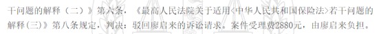 這個(gè)理賠神器，不知道虧幾十萬！