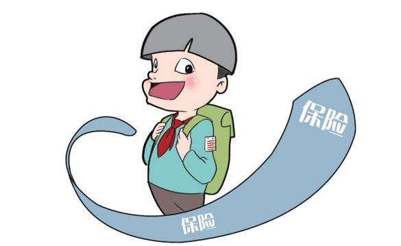 兒童參加哪種保險(xiǎn)好，應(yīng)該注意什么？