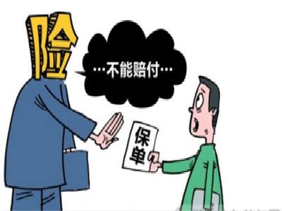 保險公司賠款流程有哪些？