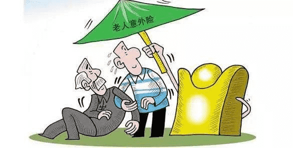 老人意外險(xiǎn)推薦測評，哪一款更適合你