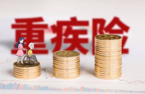 這款保險(xiǎn)你沒(méi)錢(qián)也要買(mǎi)！關(guān)鍵時(shí)刻能救你全家！