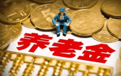 農(nóng)民養(yǎng)老金為何那么低？還有多大希望能夠提高？越早知道越好