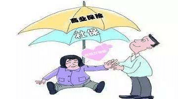 什么是商業(yè)醫(yī)療保險(xiǎn)？千萬別再搞錯(cuò)了