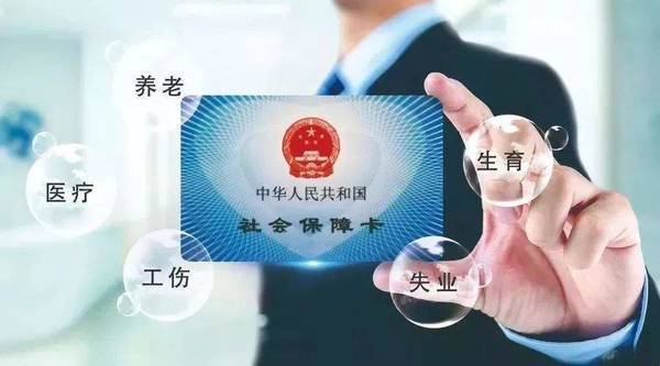 父母沒(méi)有社保怎么辦？可以用商業(yè)保險(xiǎn)代替嗎？這個(gè)問(wèn)題別忽略