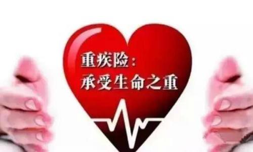 身體有問題 過不了健康告知怎么買保險？