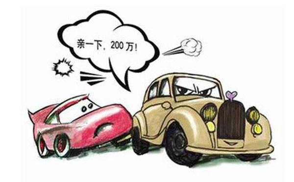 財(cái)保的車(chē)險(xiǎn)怎么樣，值得購(gòu)買(mǎi)嗎？