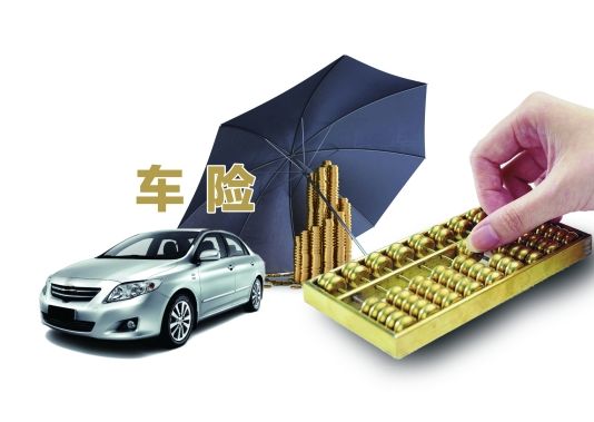 車險公司哪家比較好，該怎么選？