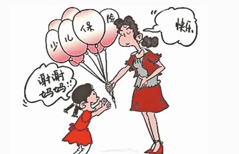 少兒保險怎么樣，哪款比較好？
