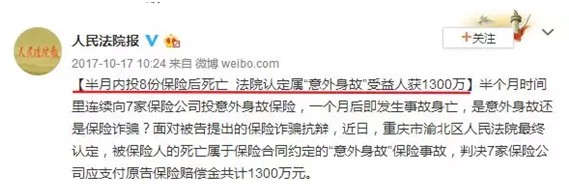 是否有這樣的時刻，突然很怕倒下，如何用保險保障自己的一生？