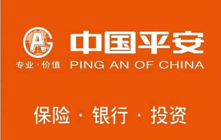 2018年國(guó)內(nèi)保險(xiǎn)公司哪家好？