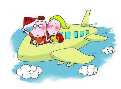 出國旅行買什么保險比較好？
