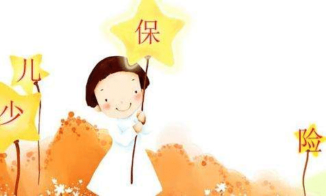  小孩參保的保額要定多少？為了孩子最好定30萬以上的保額