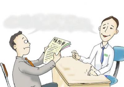 四十多歲的人買什么保險(xiǎn)好，要注意什么