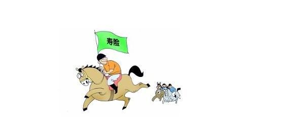 為什么我不建議有些人買壽險(xiǎn)？這里有你想要的答案