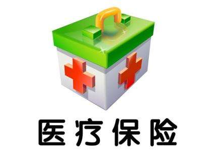 個(gè)人能不能交醫(yī)療保險(xiǎn)？你知道嗎