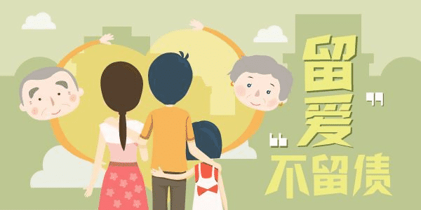 終身壽險怎么樣？有什么特點？